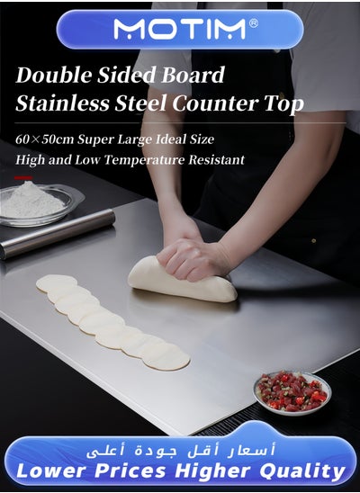 Buy Counter Top Chopping Board Stainless Steel Worktop Platform Round Edge Baking Heavy Extra Large (60cm Wide x 50cm Deep) in Saudi Arabia