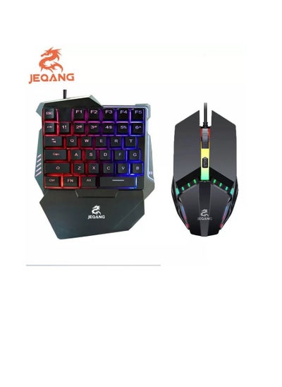 اشتري RGB One Hand Mechanical Feel 35 Keys USB Wired with Wrist Rest Support Gaming Keyboard and RGB Backlit FPS Gaming في الامارات