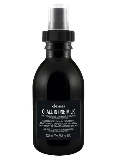 اشتري OI All In One Milk 135ml في الامارات