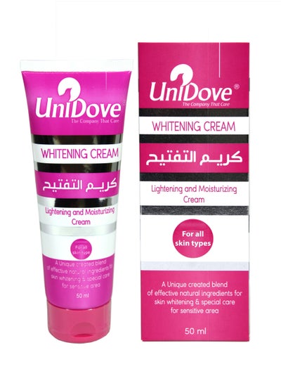Buy Whitening Cream For Sensitive Areas White 50 ml in Saudi Arabia