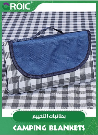 Buy 80''x60'' Beach Blanket, Picnic Blankets Waterproof Foldable, Large Picnic Blanket Beach Blankets, Picnic Mat Waterproof Cute Gingham Portable Compact Beach Blanket Lightweight Picnic Blankets in UAE