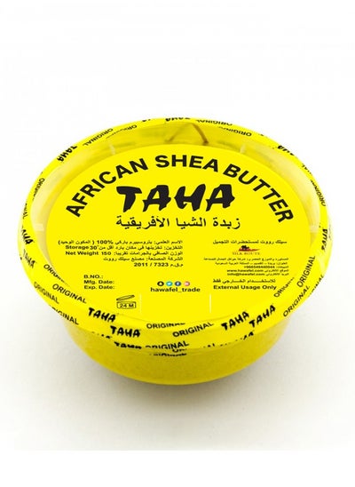 Buy Natural African Shea Butter in Saudi Arabia