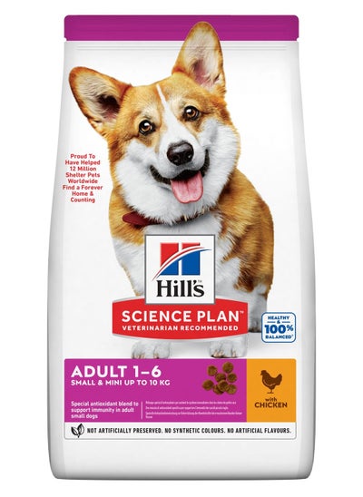 Buy Hill's Science Plan Small and Mini Adult Dog Food with Chicken 10kg in UAE