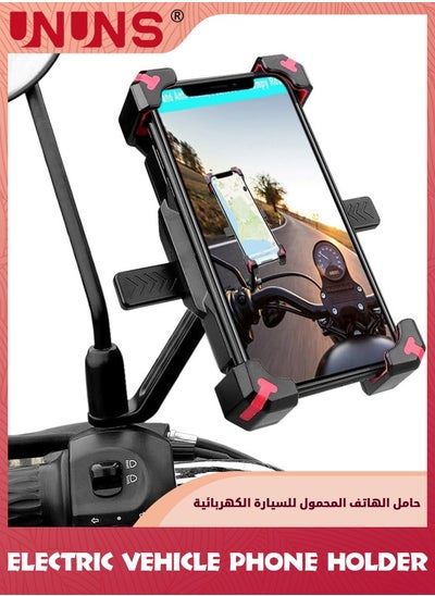 Buy Motorcycle Phone Holder,Motorbike Rear View Mirror Phone Mount,Adjustable Bike Phone Mount Holder For 4.5-6.8 inch Cell Phone,Quick Install,Universal Moped Scooter E-Bike Bicycle Phone Stand in Saudi Arabia