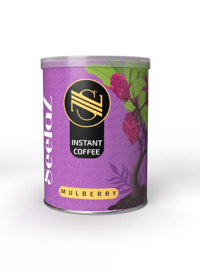 اشتري مالبيري - قهوة سريعة الذوبان 180 غرام في مصر