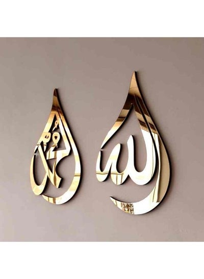 Allah (SWT), Muhammad (PBUH) Acrylic/Wooden Islamic Wall Art ...