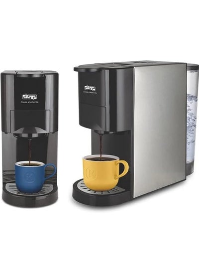 Buy DSP Multi Capsule Coffee Machine  Model KA3046 in UAE