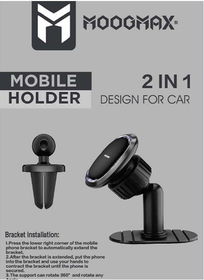 اشتري MX-MH154 Strong magnetic mobile phone holder suitable for cars and offices. It can be installed on the air conditioner vent or on the dashboard. It can be folded 80 degrees and rotation 360 degrees. في السعودية