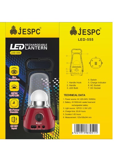 اشتري Jespc LED-555 Rechargeable Lantern - Red في مصر