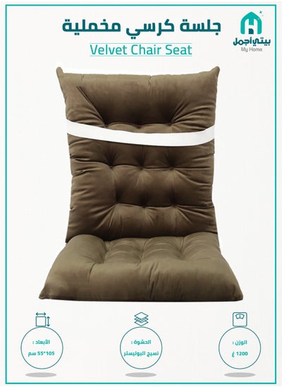 Buy Chair Cushion with Back made of velvet for Home, Car and office 105*55 cm Brown in Saudi Arabia