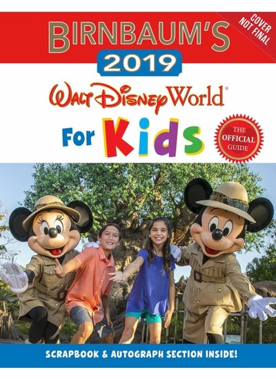 اشتري Birnbaum's 2019 Walt Disney World For Kids في الامارات