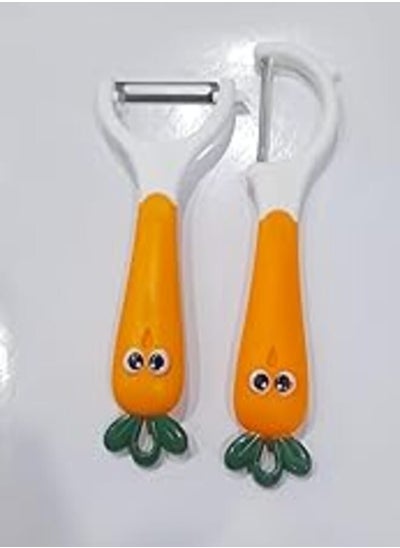 اشتري High Peeler Set في مصر