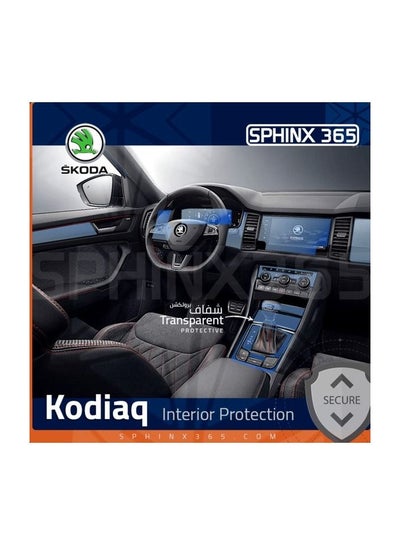 اشتري Skoda Karoq Protection Full Kit 2018-2023 في مصر