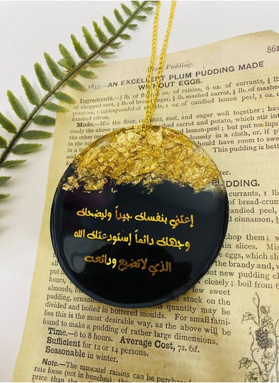 Buy An elegant car pendant with one face in a circular shape, embroidered with gold leaf from luxury resin in Saudi Arabia