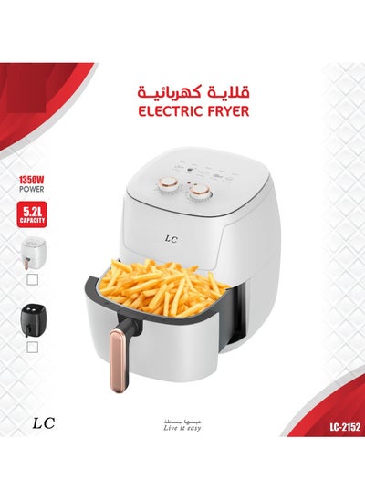 Buy Electric Air Fryer 5.2 Ltr 1350W in UAE