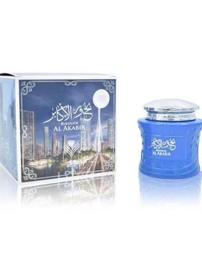 Buy Akbar Incense 40 grams in Saudi Arabia