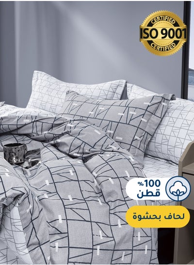 Buy Cotton Floral Comforter Sets, Fits 120 x 200 cm Single Size Bed, 5 Pcs, 100% Cotton 200 Thread Count, With Removable Filling, Veronica Series in Saudi Arabia