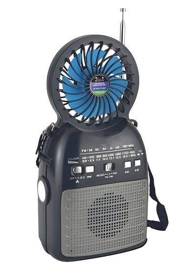 اشتري Multifunctional 3 in 1 Rechargeable Radio with LED Night Light and Fan, Antique Radio Set with LED Night Light, Music Player, Fan with Solar Panel Charging System في الامارات