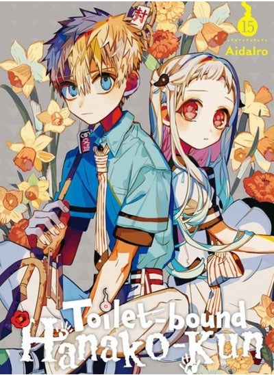 Buy Toilet-bound Hanako-kun, Vol. 15 in Egypt