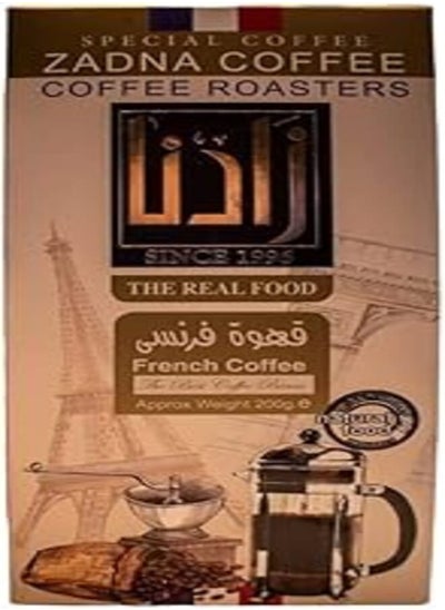 Buy Zadna Coffee Box Fransawy 200 gm in Egypt