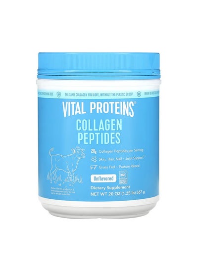 Buy Vital Proteins Collagen Peptides Dietary Supplement in Saudi Arabia