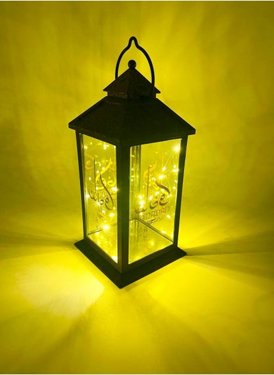 Buy Ramadan lantern light and sound with the anthem  Marhaba Ya Hilal  runs on AAA battery in Saudi Arabia