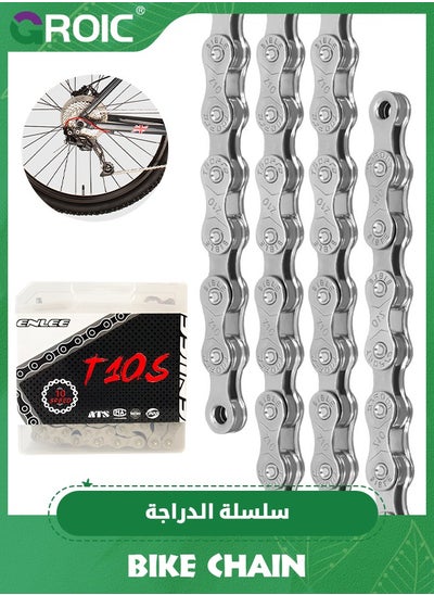 Buy Bike Chain 10 Speed 116 Links Half Hollow Lightweight Sports Bicycle Chains 116 Links with Reserve Missing Link for Road Bike/MTB/BMX Chain in UAE