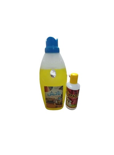 Buy Touch carpet and upholstery cleaner + stain remover in Egypt