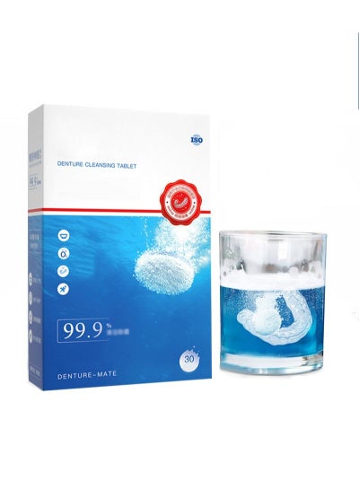 Buy 30 Retainer and Denture Cleaning Tablets (1 Months Supply) - Cleaner Removes Plaque, Stains from Dentures/Retainers/Night Guards/Mouth Guard/Aligners and Removable Dental Appliances in Saudi Arabia