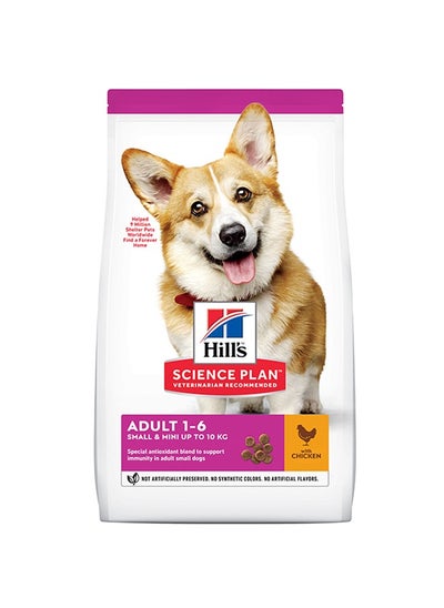 اشتري Small & Mini Adult Dog Food With Chicken  -3kg في الامارات