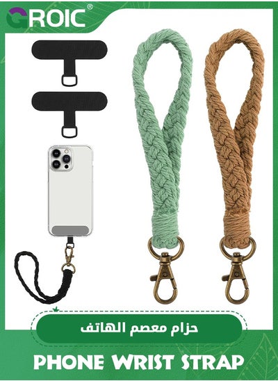 Buy 2 PCS Phone Wrist Strap, Cell Phone Lanyard, with 2 Phone Tether Tab, Handmade Macrame Keychain, Phone Case Wrist Lanyard for Women Girls in Saudi Arabia