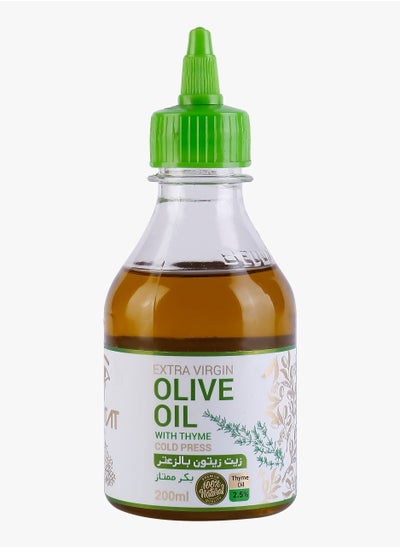 Buy Extra virgin olive oil with thyme oil in Egypt