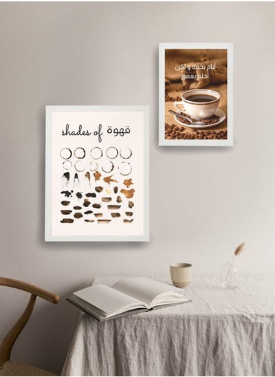 اشتري Shades of Qawah set of 2 Frames Wall Art في مصر