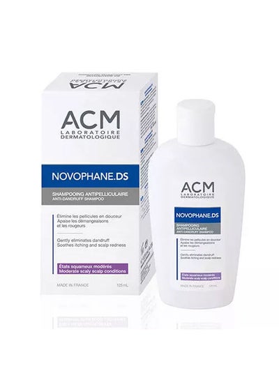 Buy Novophane Ds Shampoo in Egypt