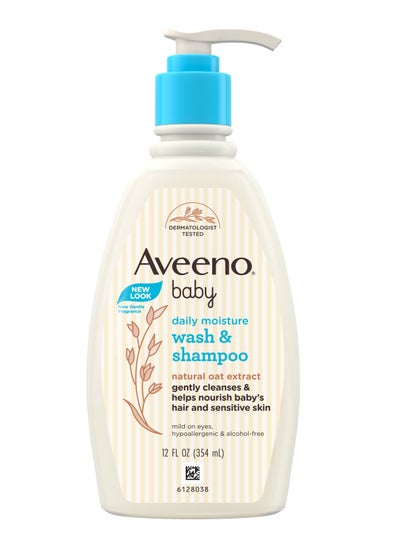 Buy Aveeno Baby Daily Moisture Wash and Shampoo 354ml in Saudi Arabia