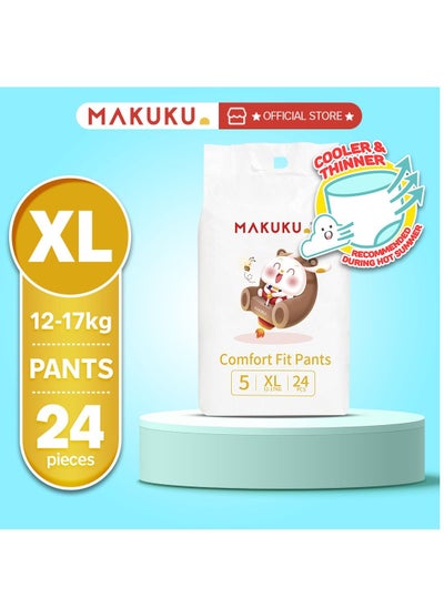 اشتري Baby Comfort Fit Pants Diapers |Diapers size 5, X-Large | Suitable for babies over 12-17 Kg and for 12-17 Months | 24 Diapers SAP Instant Absorption Core Carefully chosen breathable في السعودية