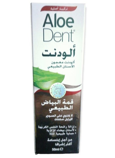 Buy Aloe Dent Natural Toothpaste 50 ml in Saudi Arabia