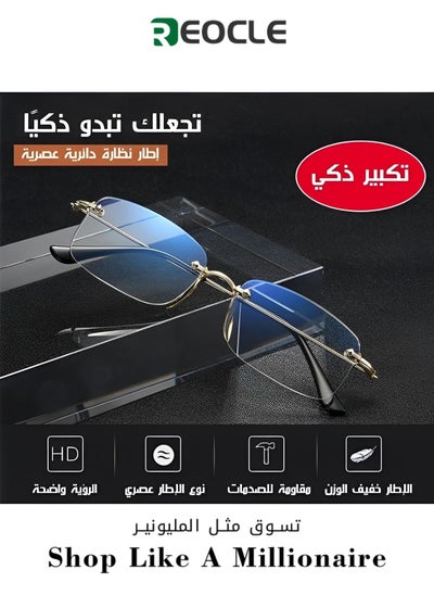 Buy Anti-blue Reading Glasses with HD Lenses & Comfortable Wearing Experience Light Ultralight Flexible Anti-Blue Light Readers for Newspaper Computer Phone in Saudi Arabia