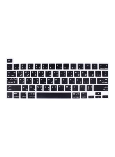 Buy Arabic Language Silicone Keyboard Cover Skin Protector Compatible with 2019 Newest MacBook Pro 16 inch with Retina Display Model A2141 (Black) in UAE