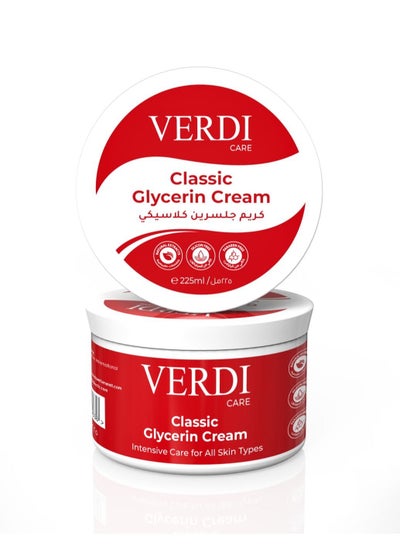 اشتري Glycerin cream classic في السعودية