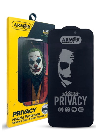 Buy Privacy Screen Protector for Apple iPhone 16 Pro Max 6.9-inch Black in Saudi Arabia