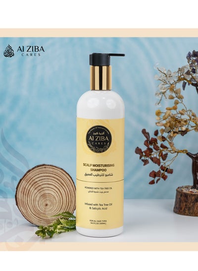 اشتري Scalp Moisturising Anti-Dandruff Shampoo for Itchy Scalp with Tea Tree Oil and 1% salicylic acid | Fights Oily and Dry Dandruff | Hair Loss Prevention Shampoo for Women and Men | 500ml في الامارات