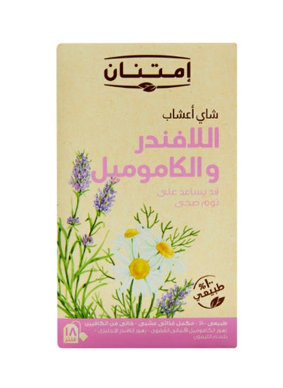 Buy Lavender And Chamomile Herbal Tea 18 Filters in Egypt