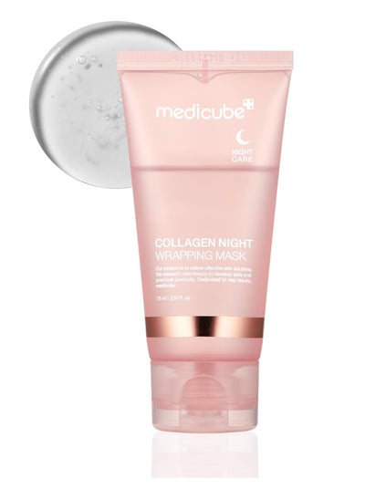 Buy Medicube Collagen Night Wrapping Mask 75ml in UAE