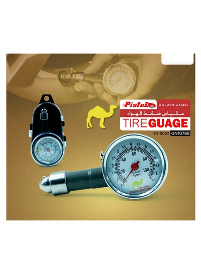 اشتري Tire pressure monitoring system في السعودية