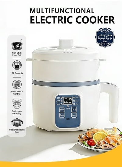 1.7L Multi-Functional Electric Rice Cooker with Steamer, 600W Non-Stick ...