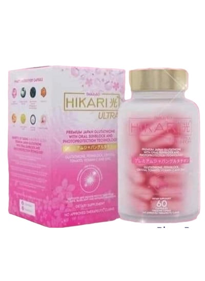 اشتري BEAUTY & HIKARI ULTRA PREMIUM JAPANESE GLUTATHIONE في الامارات