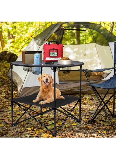 اشتري Campmate Foldable Camping Table Round Shaped Cm-1802 With 4 Cup Holder And Storage Space | Carry Pouch With Hanging Strap| For Camping - Fishing -Outdoor- Picnic في الامارات