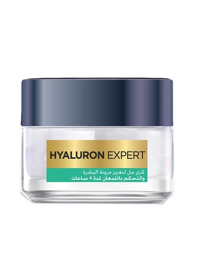 Buy Hyaluron Expert Shine Control Replumping Gel Cream With Hyaluronic Acid - 50ml in Egypt