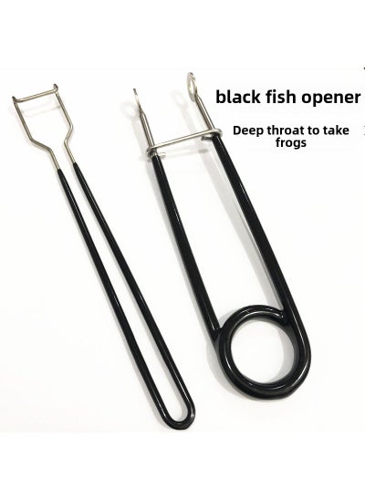 Buy Stainless Steel Frog Fish Mouth Spreader Black in Saudi Arabia